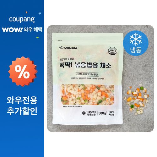 친정엄마꾸러미 뚝딱! 볶음밥용 채소 (냉동), 500g, 1개