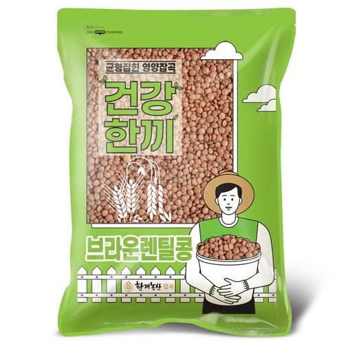 한끼농산 브라운렌틸콩 5kg