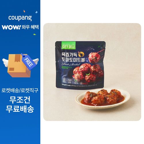 시티델리 육즙가득 토마토 미트볼, 150g, 1개