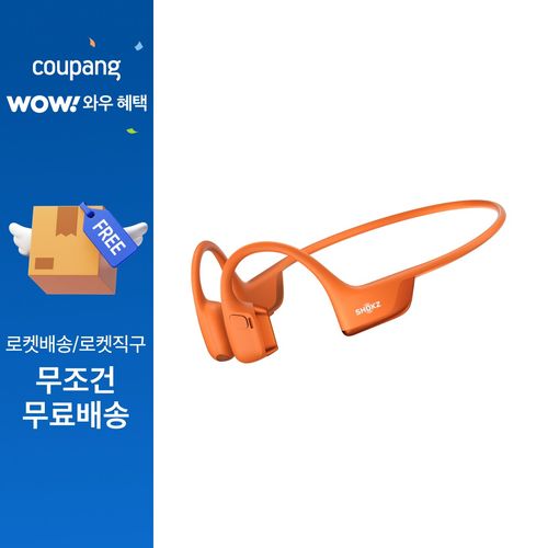 샥즈 신제품 쿠팡 세트 국내 정품 OpenRun Pro 2 Mini 샥즈 오픈런 프로 2 미니 S821 골전도 이어폰, 오렌지-OR