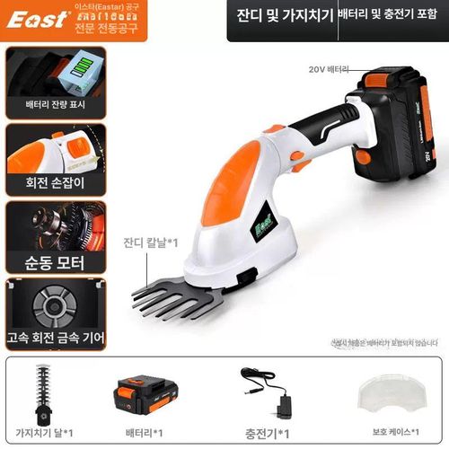 핸드 잔디깍기 초강력 트리머