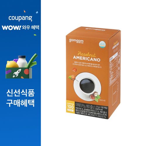 곰곰 아메리카노 헤이즐넛