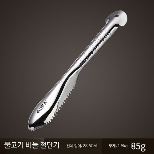 생선 비늘 제거기 스텐레스 도구 업소용 전동 자동 비늘칼 낚시용