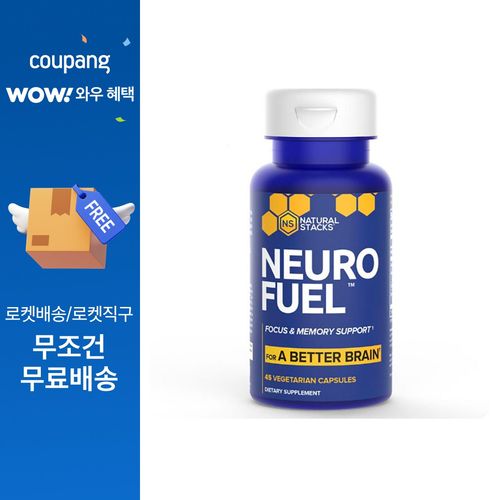 내추럴스택스 뉴로퓰 베지테리안 캡슐, 1개, 45정