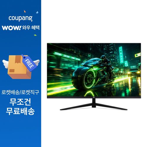 큐빅스 이트로이 QHD 165Hz 1ms 게이밍 27인치 모니터 PC 컴퓨터모니터 와이드 벽걸이가능, VSG271QHD165 모니터, 68cm
