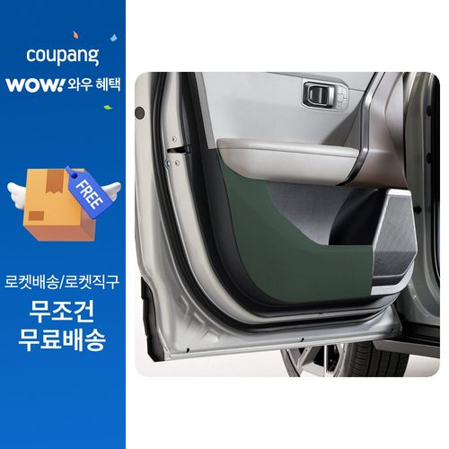 메이튼 기아 디올뉴 셀토스 SP3 전용 가죽도어 커버 세트 CK652, 헌터 그린