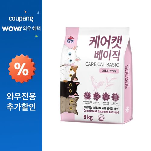 사조동아원 전연령 케어캣 베이직 올라이프 사료, 닭, 8kg, 1개