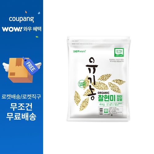 대구농산 유기농 찰현미, 4kg, 1개