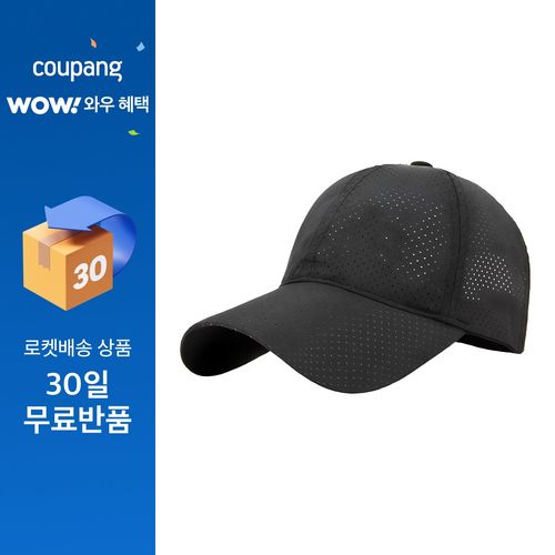 미다미 메쉬 단색 무지 데일리 스포츠 워터파크 야구 모자, 블랙
