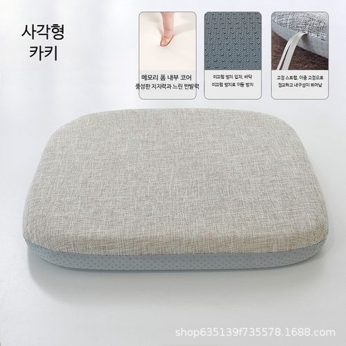 린넨 메모리폼 사무실 의자 쿠션 미끄럼 방지 두꺼운 식탁 방석 사계절용