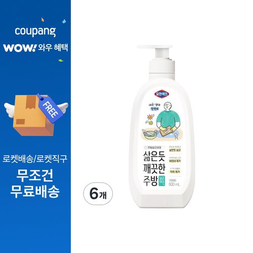 유한락스 삶은듯 깨끗한 주방세제, 600ml, 6개