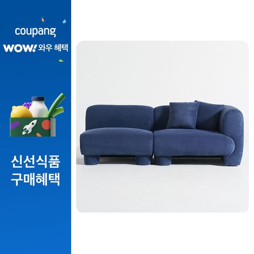 도모 에르본 코듀로이 3인용 소파 좌형 + 쿠션2p + 고이스 세트 방문설치, 네이비