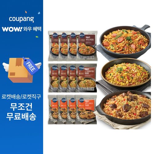 애슐리 볶음밥 12인분 (스크램블 게살 4+갈릭 스테이크 4+케이준 4), 920g, 1개