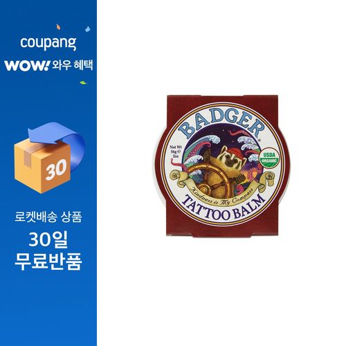 뱃저 타투 밤 56g, 1개