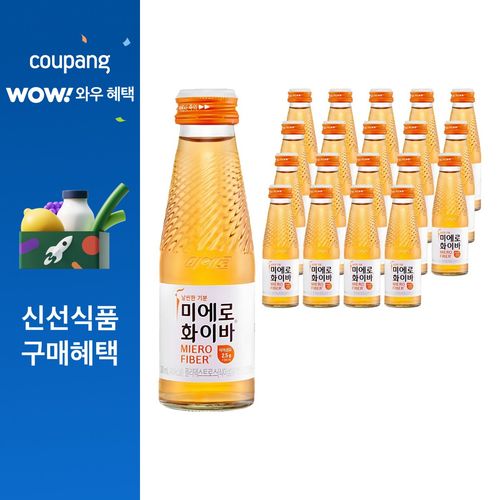 미에로화이바
