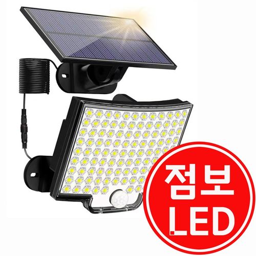 라이프엔 점보106구 패널분리형 LED태양광 센서등 태양열 정원등 가로등 외부벽등