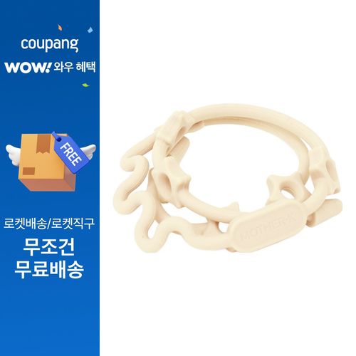마더케이 실리콘 멀티 스트랩, 크림, 1개