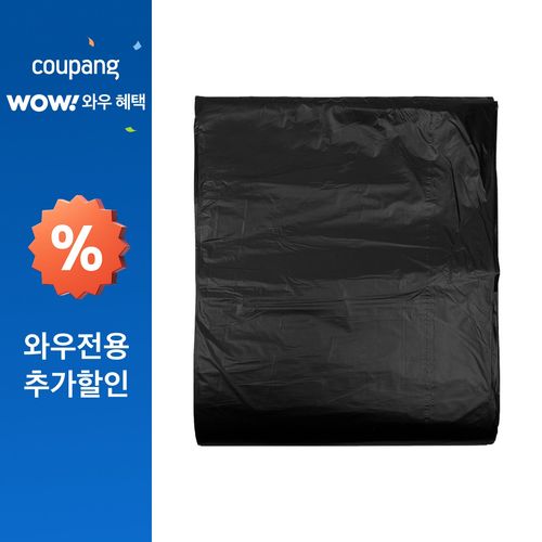 월드크린 분리수거 배접 비닐봉투 검정, 100L, 20개