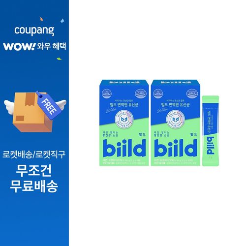 biild 빌드 면역앤 유산균, 2박스, 30회분