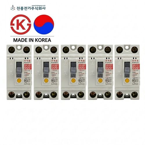 진흥전기 주택용 누전차단기 JER-E2S(D20) 20A