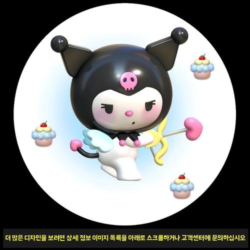 쿠로미 웰컴 라이트쿠로미 자동 도어 자동차 프로젝터 바닥 캐릭터 만화 귀여운 레이저 조명