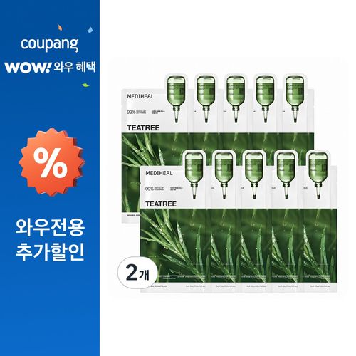 메디힐 티트리 에센셜 마스크 진정 수분, 10개입, 2개