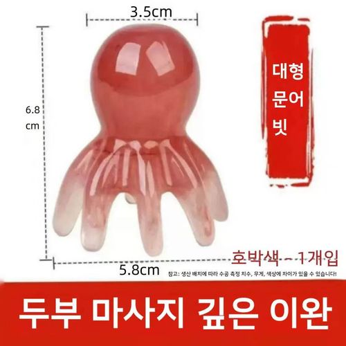 문어 모양 수지 두피 마사지 빗 대형 넓은 이빨 경락 마사지기, 핑크색, 1개