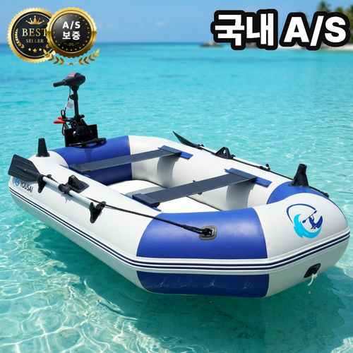 다온보트 프리미엄 튼튼한 고무보트 낚시 수상 보트 레져 안전검증완료 민물낚시보트 물놀이 바다낚시, 화이트블루