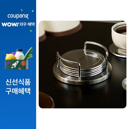 폴롭스 스테인리스 티 코스터 세트, 실버, 1세트, 코스터(10 x 4 mm), 거치대(13 x 5 cm)