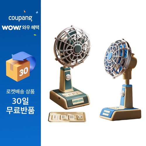 프라홈 클래식 레트로 탁상 선풍기, 그린, PR-00011