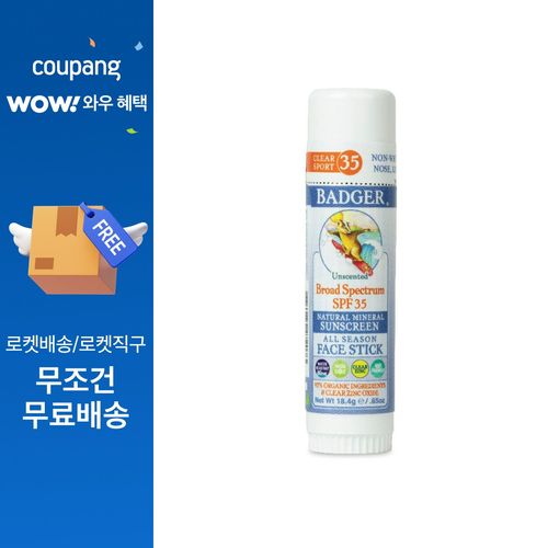 뱃저 내추럴 미네랄 선스크린 페이스 스틱 무향, 1개, 18.4g