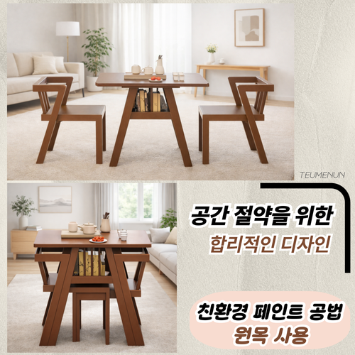하임우드 원목 식탁의자 2인 무조립, 2인용 원목식탁 체리우드색, 일반 의자 2