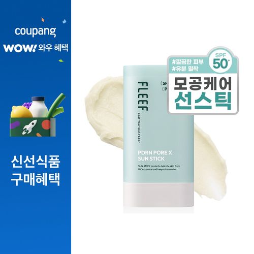 플리프 피디알엔 포어 엑스 선스틱 SPF50+ PA++++, 18.6g, 1개