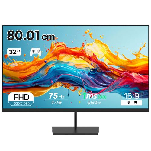 픽셀리스 FHD IPS 보더리스 사무용 컴퓨터 게이밍 모니터, X3200HDMI(무결점), 80.01cm