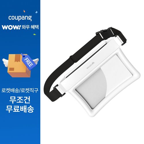 밸류엠 아쿠아쉴드 5중 잠금 다용도 수납 스마트폰 방수팩 크로스백