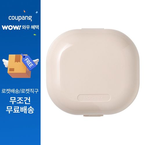 마더케이 치발기 케이스, 베이지, 1개