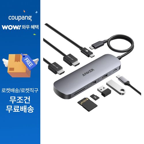 앤커 나노 USB-C 8-in-1 듀얼 디스플레이 허브, 1개, 그레이