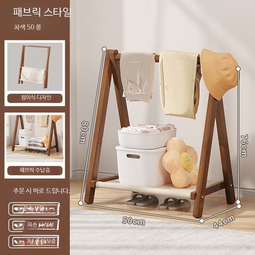 스탠드형 원목 옷걸이 호텔식 침실 수납 선반 고급 다용도 코트걸이