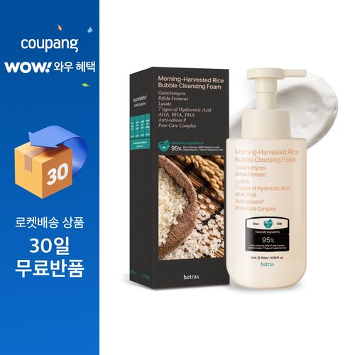 헤트라스 아침햅쌀 약산성 대용량 버블 클렌징 폼, 500ml, 1개