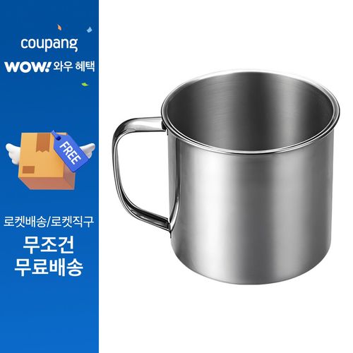 월드크린 스텐 304 라이트 양치 컵 700ml, 1개