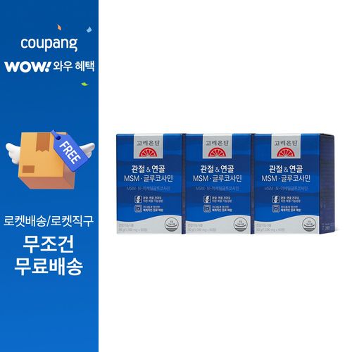 고려은단 관절&연골 엠에스엠 MSM 글루코사민, 90정, 3개