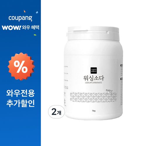 가성비가브랜드다 워싱소다 다목적 세제 용기형, 1kg, 2개