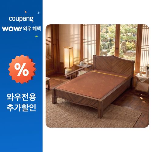 동서가구 황토숯볼 시암 낙상방지 원목 흙침대 Q DF928355, 브라운, 퀸