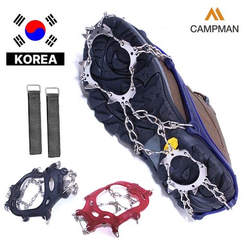 캠프 스텐 체인 아이젠
