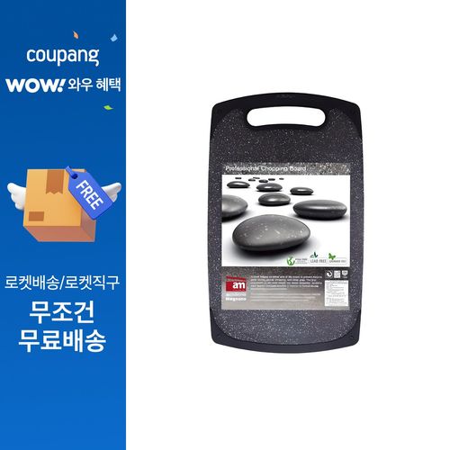 am 이탈리아 스톤 양면 도마, 혼합색상, 1개