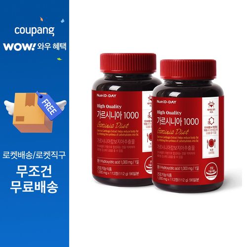 뉴트리디데이 가르시니아 1000, 112정, 2개