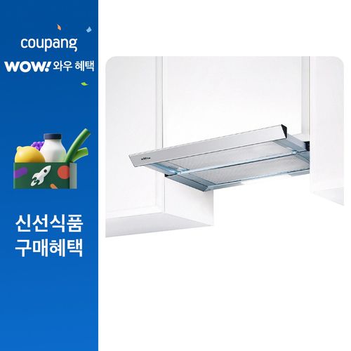 Haatz 뉴빌트인 레인지후드, NBH-200AL, 방문설치