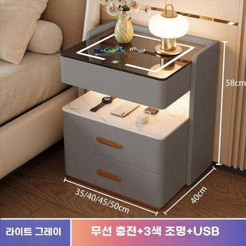 스마트협탁 무선충전기 침대옆 수납장 서랍 LED 탁자
