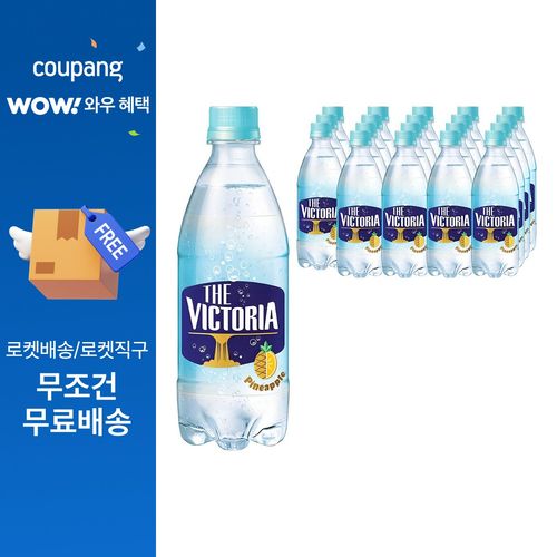 웅진빅토리아 파인애플 탄산음료, 500ml, 20개