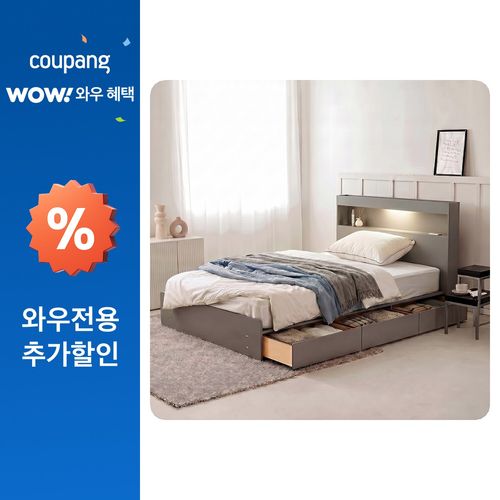 동서가구 이즈 카이 LED 1단 3서랍 수납침대 프레임 + 케미컬폼 매트리스 세트 방문설치, 그레이 + 화이트, 슈퍼싱글
